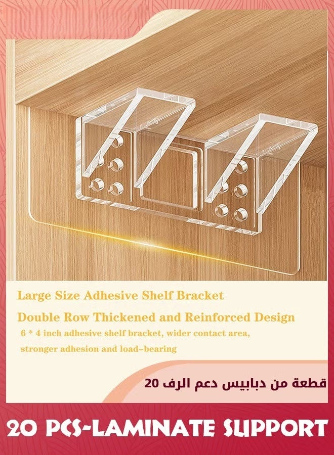 20 حزمة الرف دعم الرفوف,قوس الرف اللاصق,صف مزدوج معزز تصميم الرف دعم الرفوف للرفوف خزانة المطبخ كتاب خزانة طبقة الخزانة - Image 2